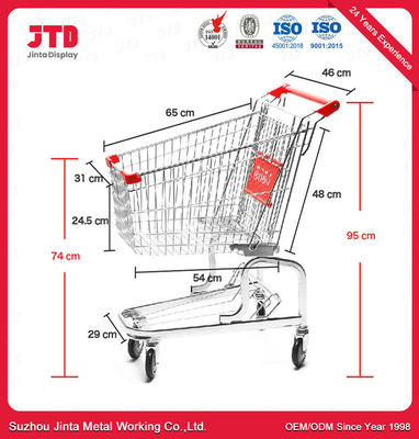 スーパーマーケット ショッピング トロッキー 便利店 90 / 100 / 120L 収納 ショッピングカート